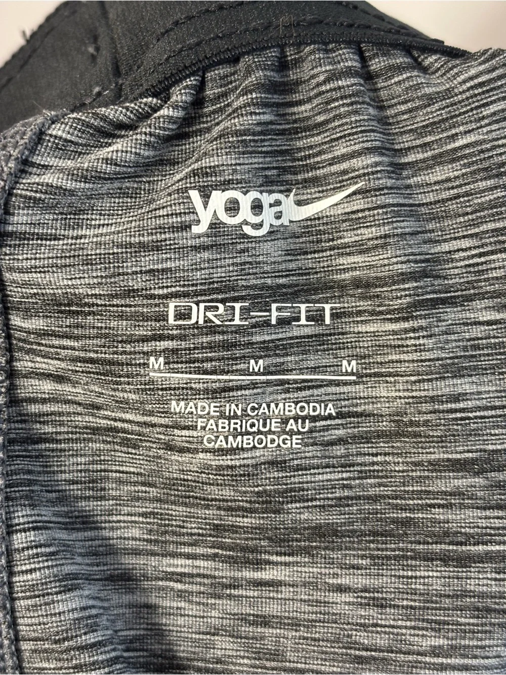 Nike Men’s Heather Gray yoga dri-fit Jogger